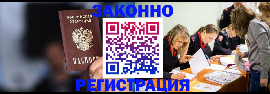 регистрация для школы в Новомосковске
